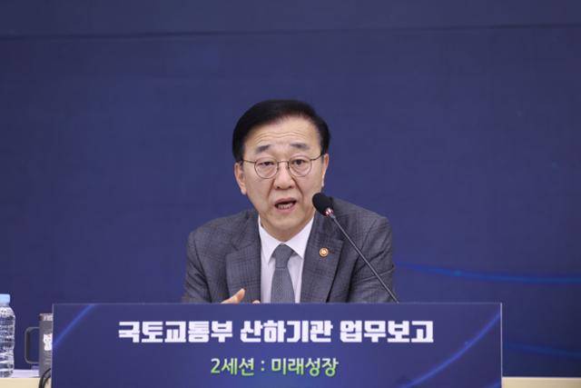 김윤덕 국토교통부 장관이 14일 정부세종청사에서 열린 국토교통부 산하기관 업무보고에서 발언하고 있다. 연합뉴스