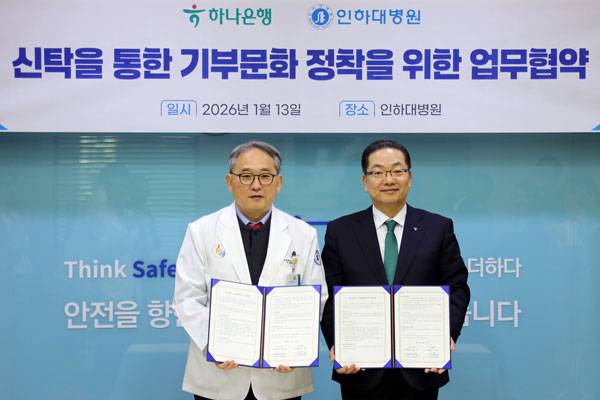 인하대학교 이택 의료원장(왼쪽)과 하나은행 이호성 은행장./사진=인하대병원 제공
