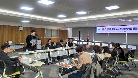 13일 달성군청 중회의실에서 열린 사업 간담회 [사진=달성군]