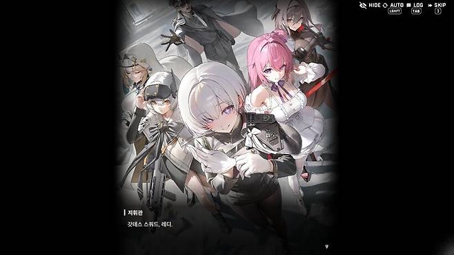 ▲ 최초이자 최강의 스쿼드, 갓데스 스쿼드의 이야기