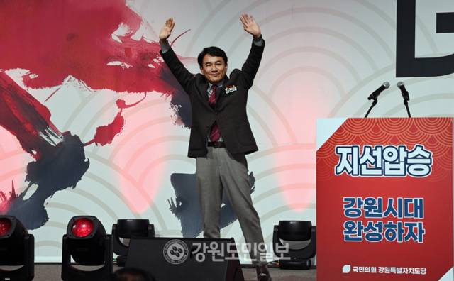 ▲ 14일 호텔인터불고 원주에서 열린 2026 국민의힘 강원도당 신년인사회에서 김진태 도지사가 두 손을 들고 당원들에게 인사를 하고 있다. 방도겸 기자