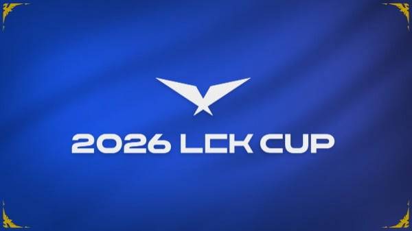 LCK 제공