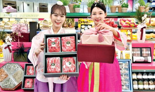 롯데백화점 설 선물 세트.  롯데백화점 제공