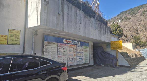 서구 서대신동 민방위교육장. 서구 제공