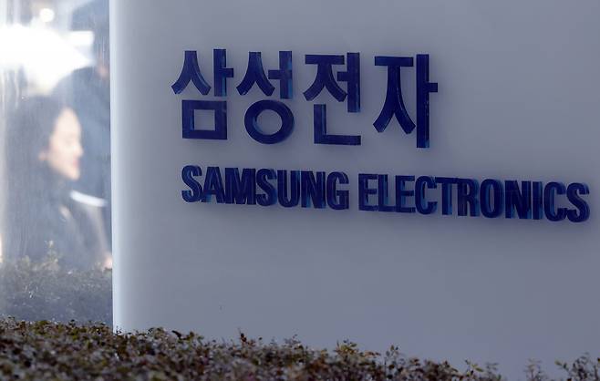 A Samsung Electronics sign is seen at the company's office building Seocho District, southern Seoul, on Jan. 8, 2026. [NEWS1]