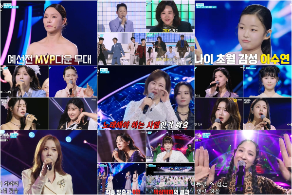 ‘현역가왕3’ 방송분 캡처