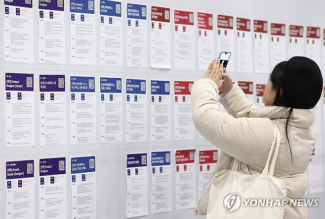 (Yonhap)