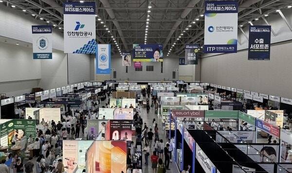 지난해 8월 인천 송도에서 개막한 ‘2025 뷰티&헬스케어쇼’ 모습. 인천관광공사 제공