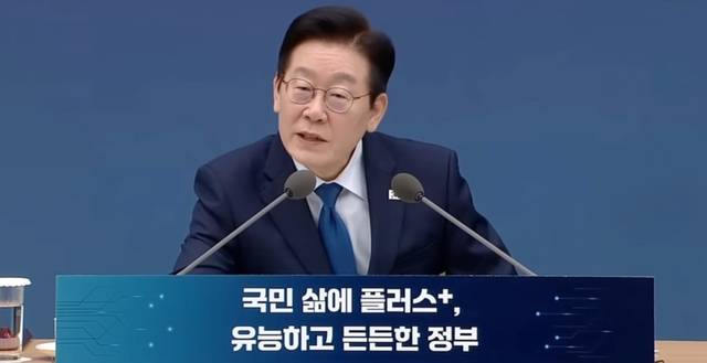 지난달 17일 정부세종컨벤션센터에서 열린 행정안전부 등 부처 업무보고에서 이재명 대통령이 유재성 경찰청장 직무대행에게 질문을 하고 있다.