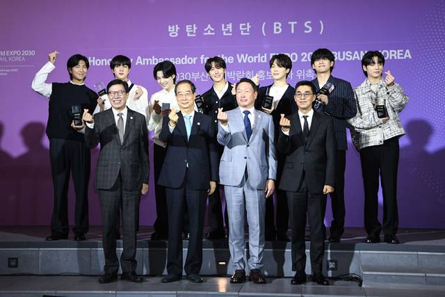 지난 2022년 박형준 부산시장과 방탄소년단(BTS)이 홍보대사 위촉식 뒤 기념촬영을 하고 있다. 부산시청 제공