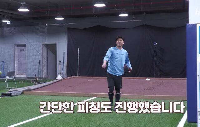 가나쿠보 유토/키움 공식 유튜브 채널 캡쳐