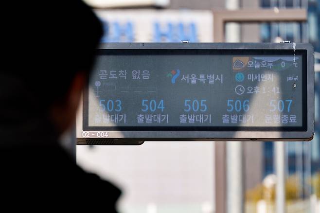 서울 시내버스 무기한 전면파업 이틀 차인 14일 서울역 버스환승센터 정류장 전광판에 버스 도착 시간이 ‘출발대기’ 및 ‘곧도착 없음’으로 표시되고 있다. [연합뉴스]