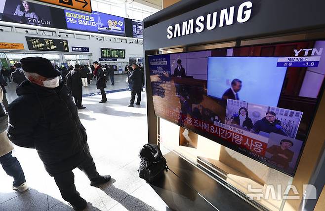 [서울=뉴시스] 김근수 기자 = 윤석열 전 대통령의 내란 우두머리 혐의 재판을 마무리하는 결심 절차가 재개된 13일 서울역 대합실에서 시민들이 관련 뉴스를 시청하고 있다. 2026.01.13. ks@newsis.com