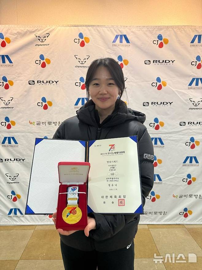 [전주=뉴시스] 빙상 정유나. *재판매 및 DB 금지