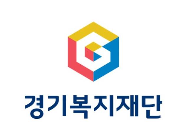 경기복지재단 로고(사진=경기복지재단 제공) *재판매 및 DB 금지