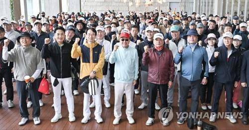 ▲ '대구시 공무원 골프대회' ⓒ 연합뉴스