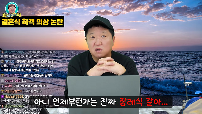 유튜브 채널 ‘뭉친TV’ 캡처