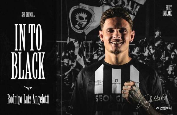 [오피셜] 'J3리그서 39경기 7골 2도움'...성남FC, 브라질 출신 스트라이커 안젤로티 영입