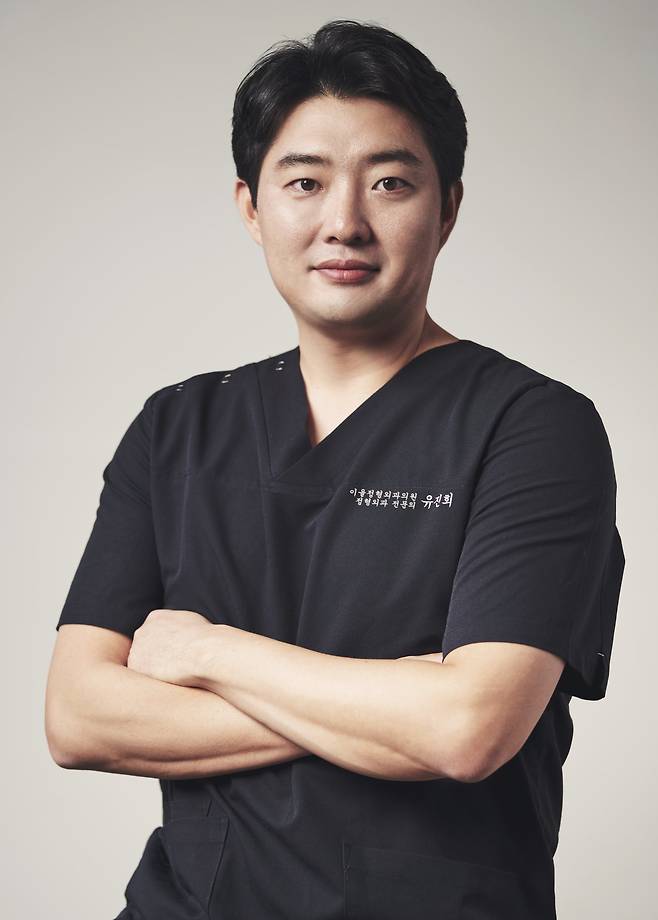 연세공감정형외과의원 유진희 원장