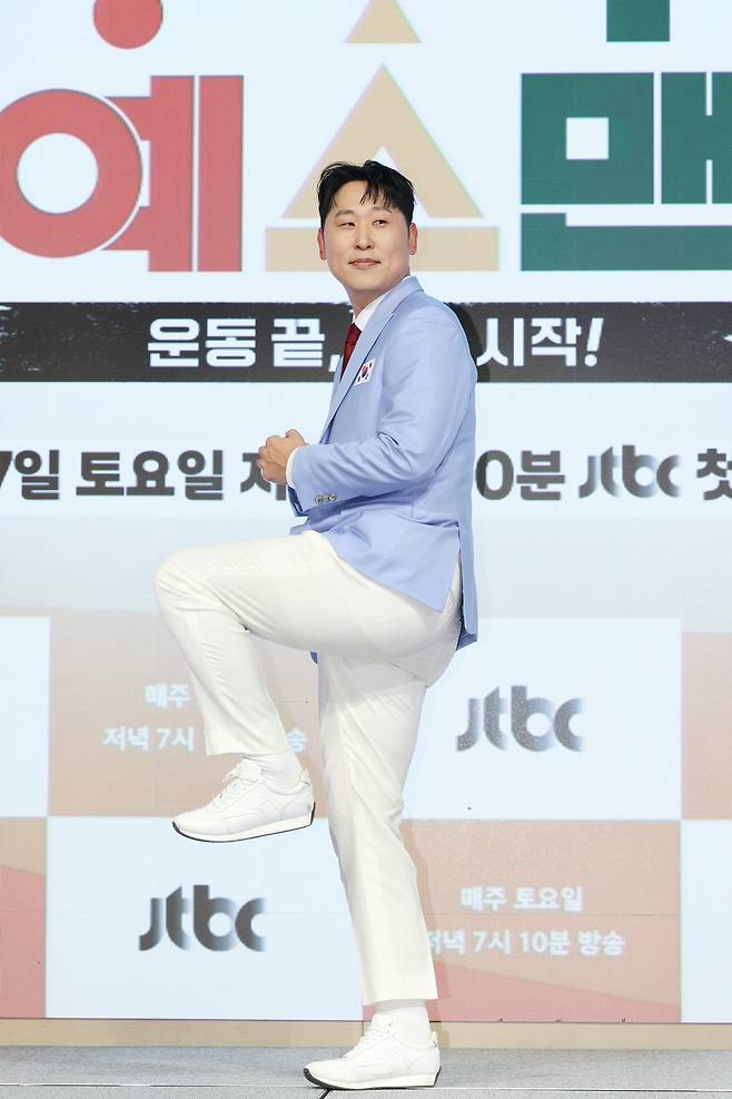윤석민이 14일 서울 여의도 페어몬트 앰버서더 호텔에서 열린 JTBC ‘예스맨’ 제작발표회에서 포즈를 취하고 있다. 연합뉴스