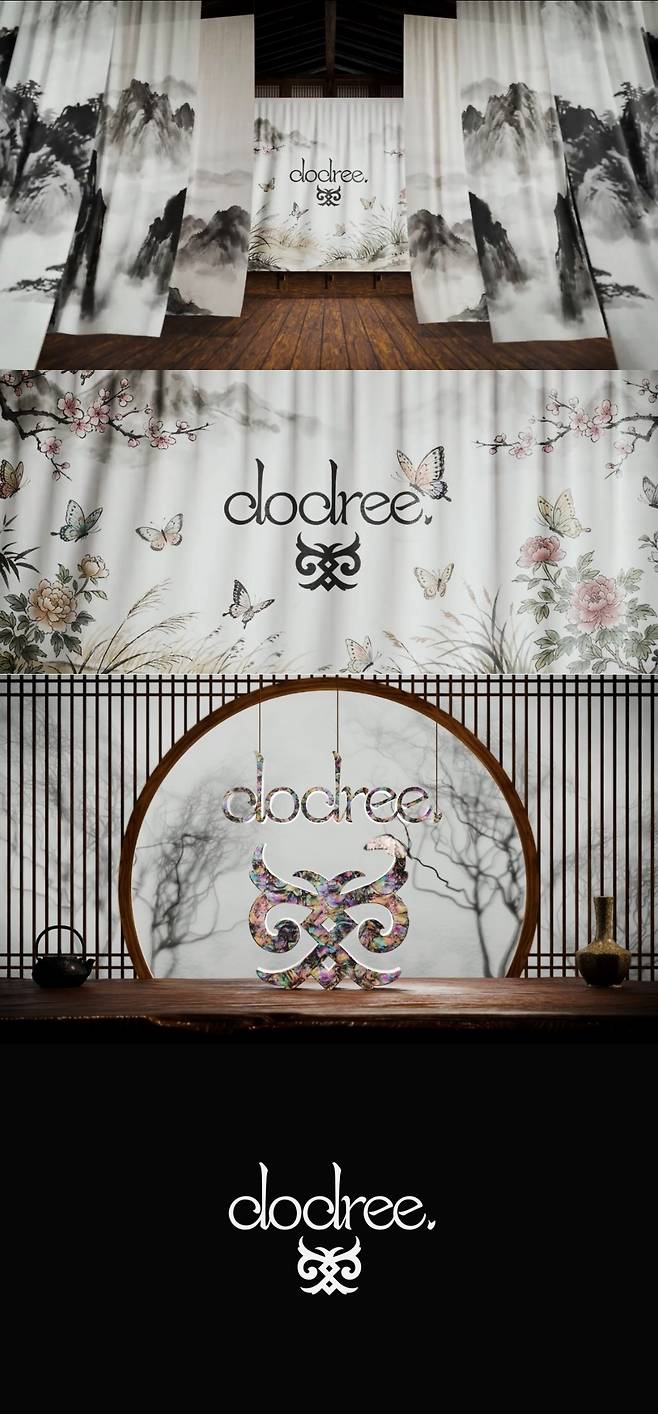 이닛엔터테인먼트