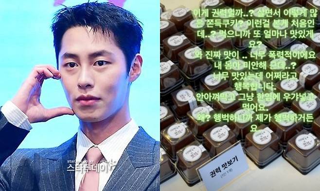 이재욱. 사진| 스타투데이 DB, SNS