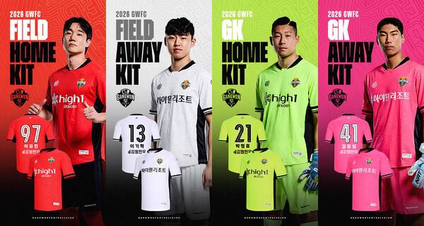 강원FC, 애플라인드스포츠와 손잡고 기능성 유니폼 공개.(사진제공=강원FC)