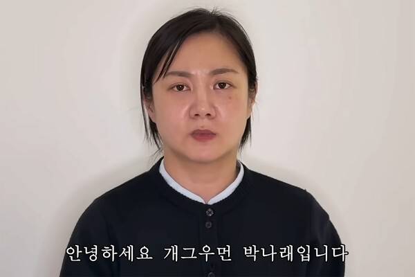 사진=유튜브 채널 백은영의 골든타임