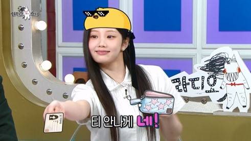 사진 = MC '라디오스타' 아일릿 원희