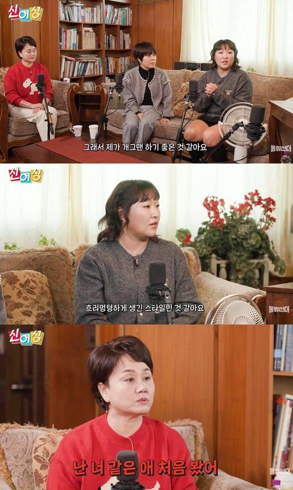 유튜브 '롤링썬더'