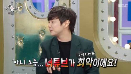 최현우 유튜브 느리게 보는 기능, 마술사들에게 최악 (라스)