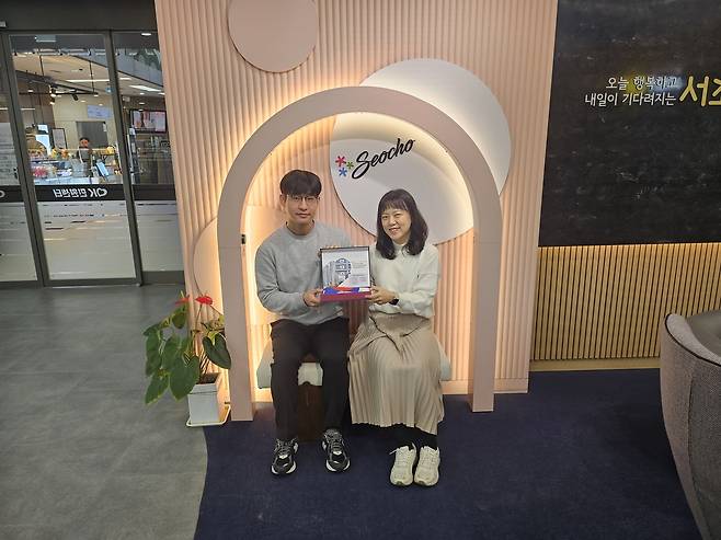 포토존 [서초구 제공. 재판매 및 DB 금지]