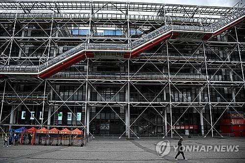 파리 퐁피두센터 [AFP 연합뉴스 자료사진. 재판매 및 DB 금지]