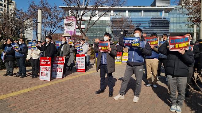 기자회견 하는 노조 [공무원 노조 제공. 재판매 및 DB금지]