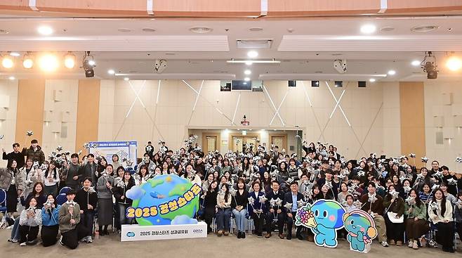 ▲&nbsp;'2025년도 경기청년 해외 취창업 기회 확충 사업 성과공유회 모습./사진제공=경기도의회