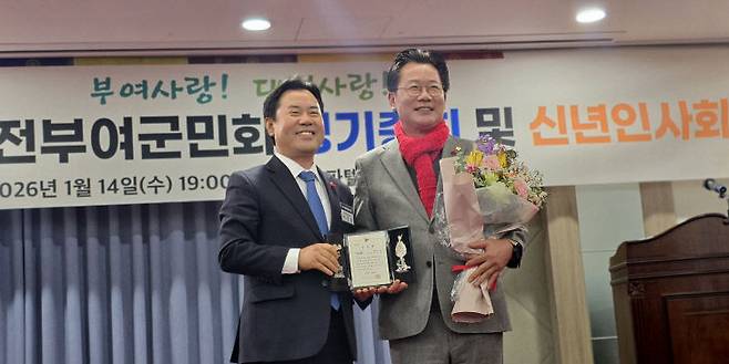 박정현 부여군수가 이재경 부회장(대전시의원)에게 표창패를 수여하고 있다.