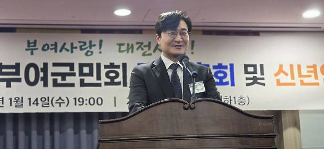 장철민 동구 국회의원이 축사하고 있다.