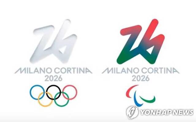 2026 제25회 밀라노·코르티나담페초 동계올림픽 앰블럼.