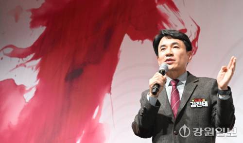 ◇김진태 강원도지사가 14일 호텔 인터불고 원주에서 열린 국민의힘 강원자치도당 신년인사회에서 인사말하고 있다. 신세희기자