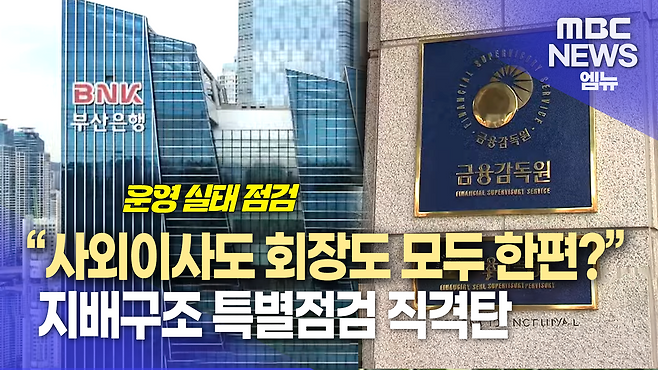 뉴스 관련 사진