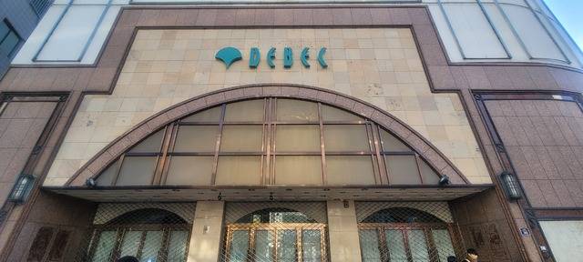 대구지역 향토백화점인 대구백화점 본점이 경영난으로 문을 닫은 지 올해로 5년이 흘렀지만 매각 절차가 지지부진한 상황이다. 권영진 기자