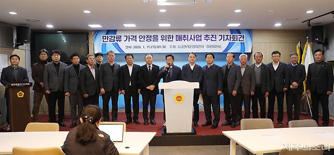 감귤위원회가 매취사업으로 미국산 만다린에 대응하겠다고 말하고 있다. ⓒ제주의소리