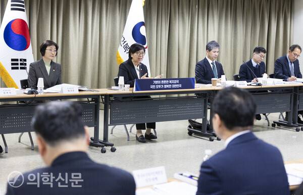 보건복지부 14일 업무보고 전경. / 사진제공=보건복지부