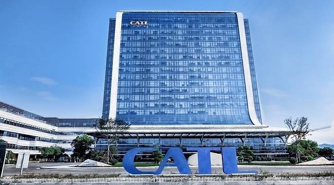 &nbsp;중국 푸젠성 닝더에 있는 CATL의 본사 전경. (사진=CATL)