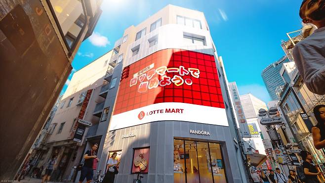 도쿄 시부야 교차로 롯데마트 옥외광고(롯데마트 제공)