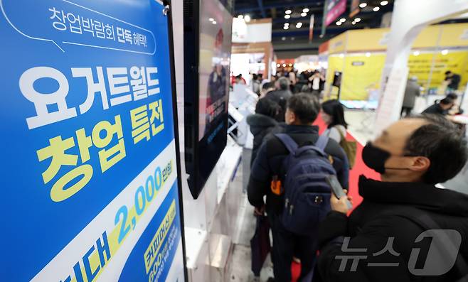 15일 서울 강남구 코엑스에서 열린 ‘제82회 프랜차이즈 창업 박람회 2026’을 찾은 방문객들이 부스를 둘러보고 있다. 2026.1.15/뉴스1 ⓒ News1 김진환 기자