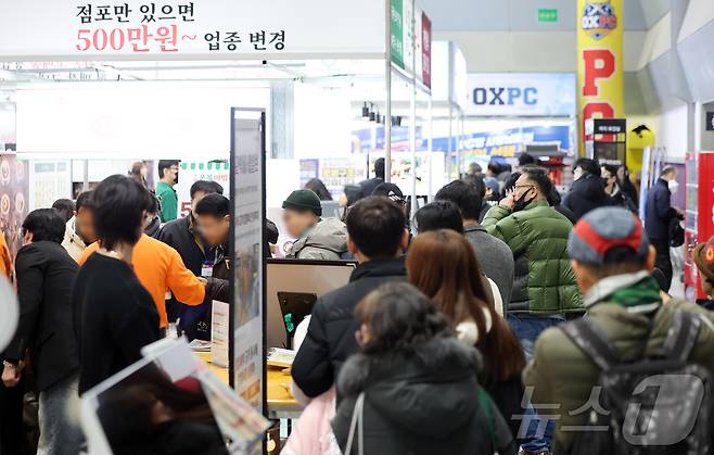 15일 서울 강남구 코엑스에서 열린 ‘제82회 프랜차이즈 창업 박람회 2026’을 찾은 방문객들이 부스를 둘러보고 있다. 2026.1.15/뉴스1 ⓒ News1 김진환 기자