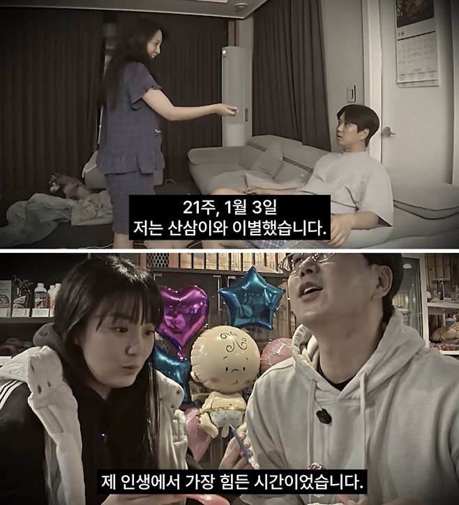 '임신 5개월' 강은비, 아들 떠나보냈다…모든 것이 무너졌습니다