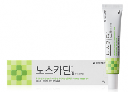 동아제약의 여드름 압출 2차 감염 치료제 '노스카딘겔' 제품 광고 이미지. 동아제약