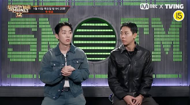 '쇼미더머니 12' 